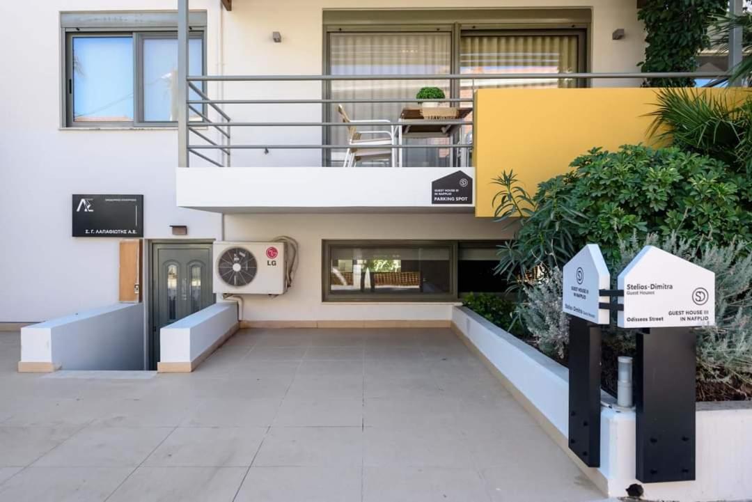 Steliosdimitra Guest House III In Nauplia Exterior foto
