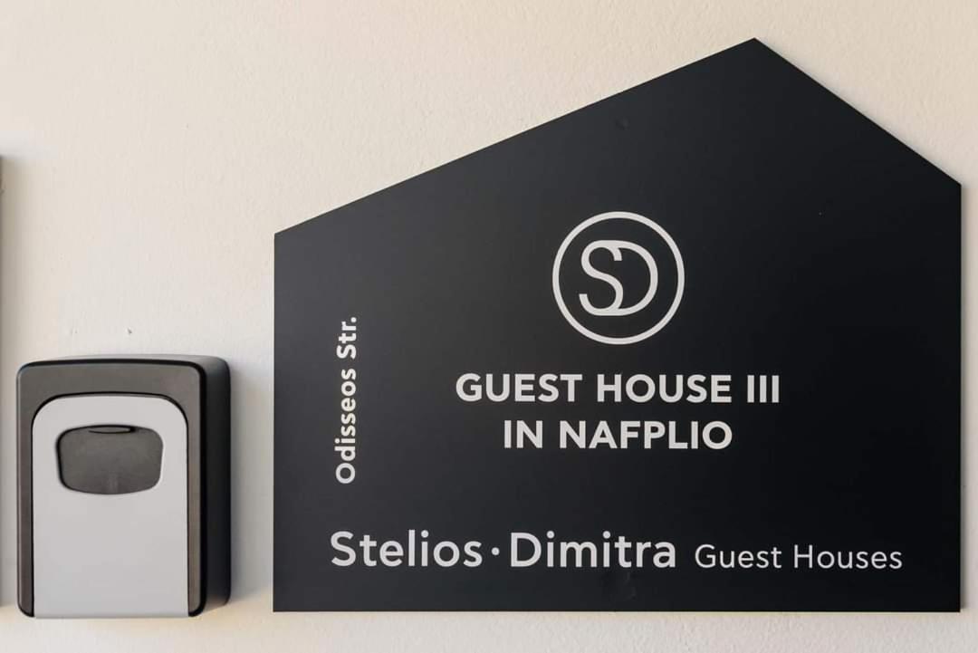 Steliosdimitra Guest House III In Nauplia Exterior foto